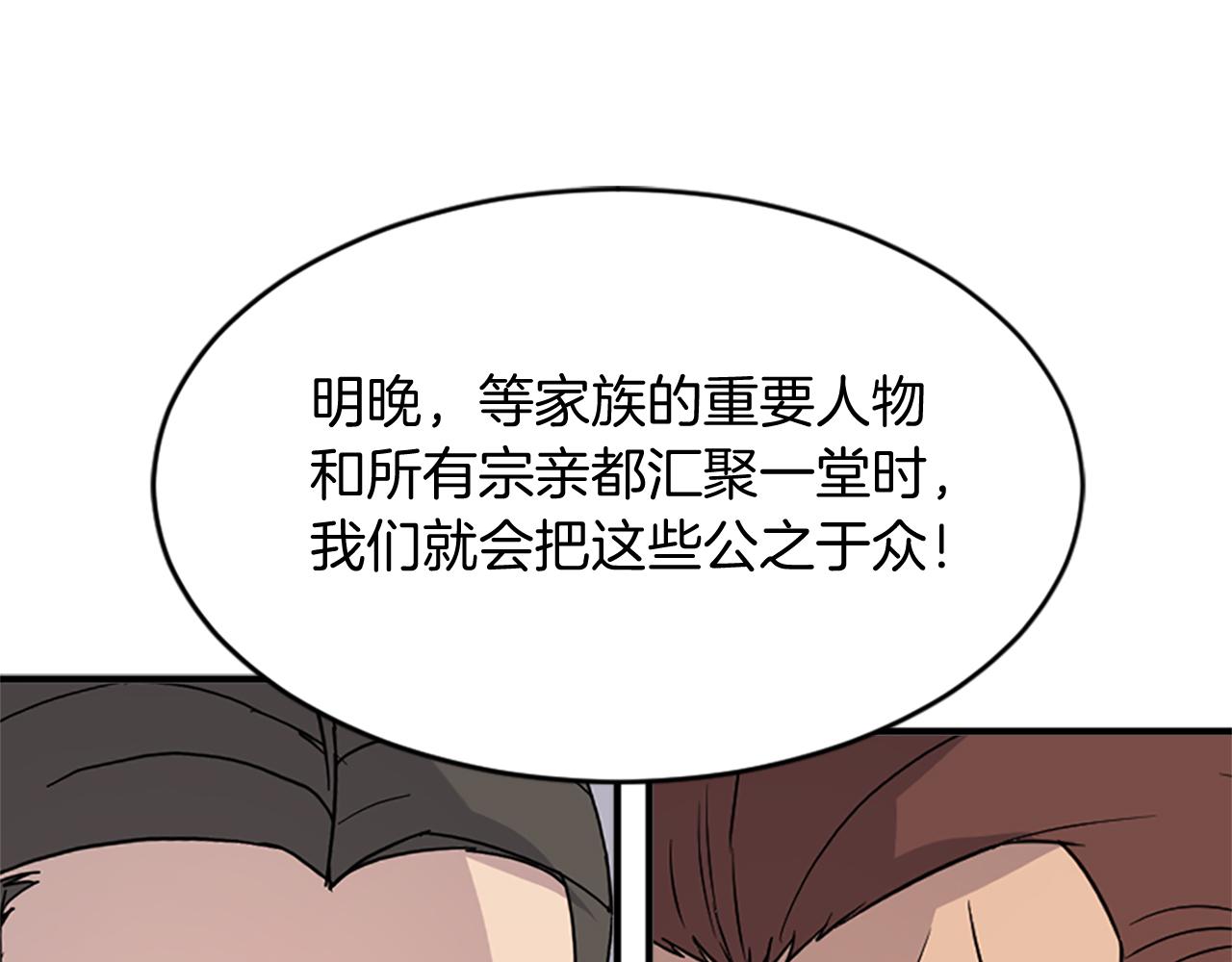第126话 账簿162