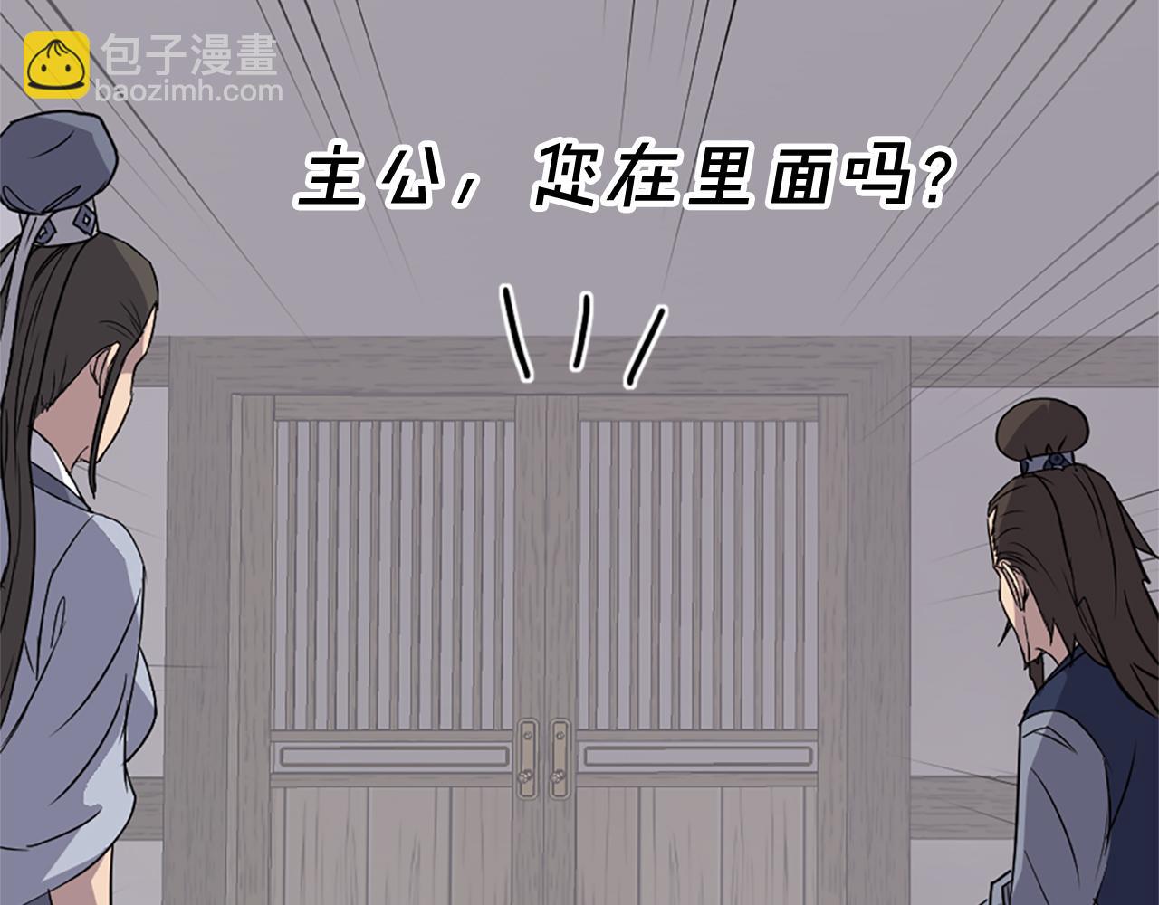 第126话 账簿170