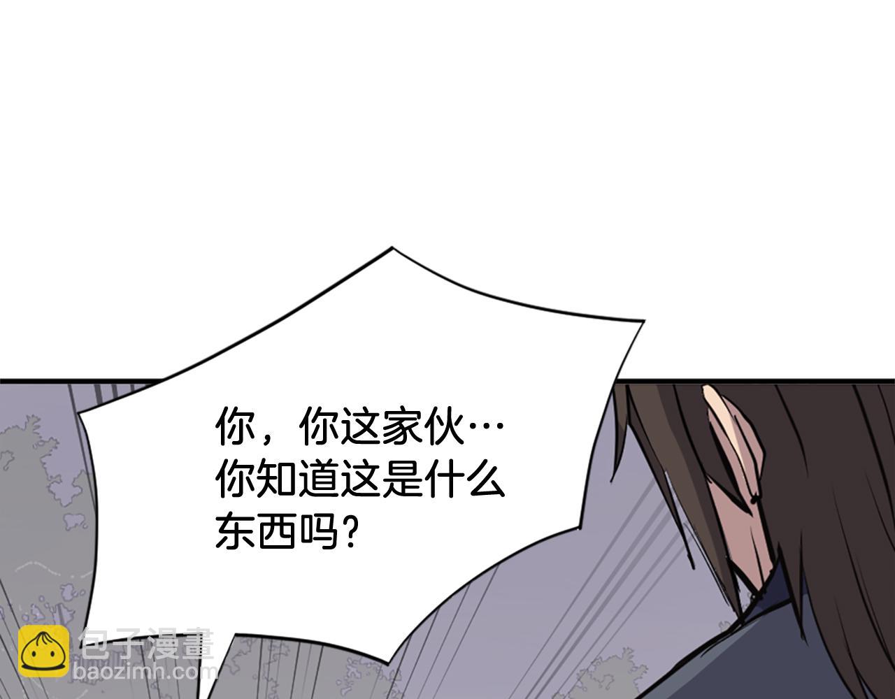 第126话 账簿71