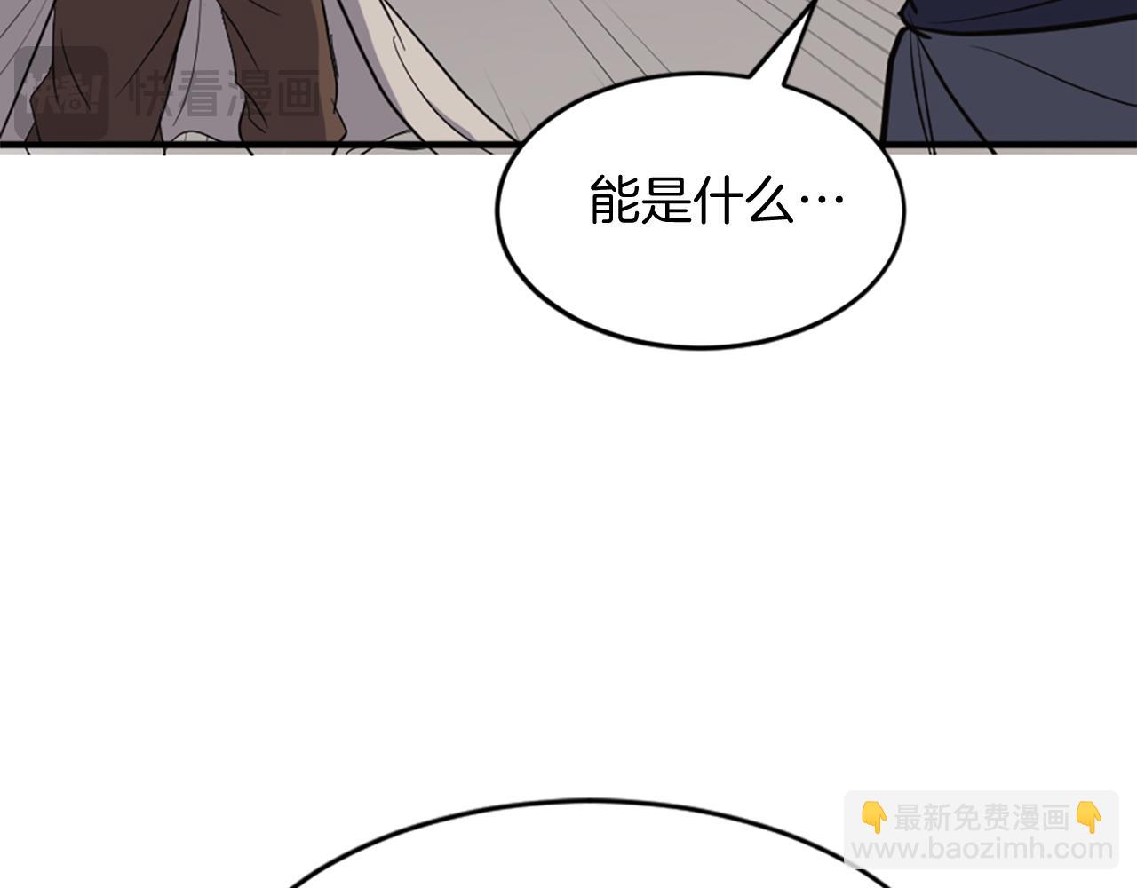 第126话 账簿73