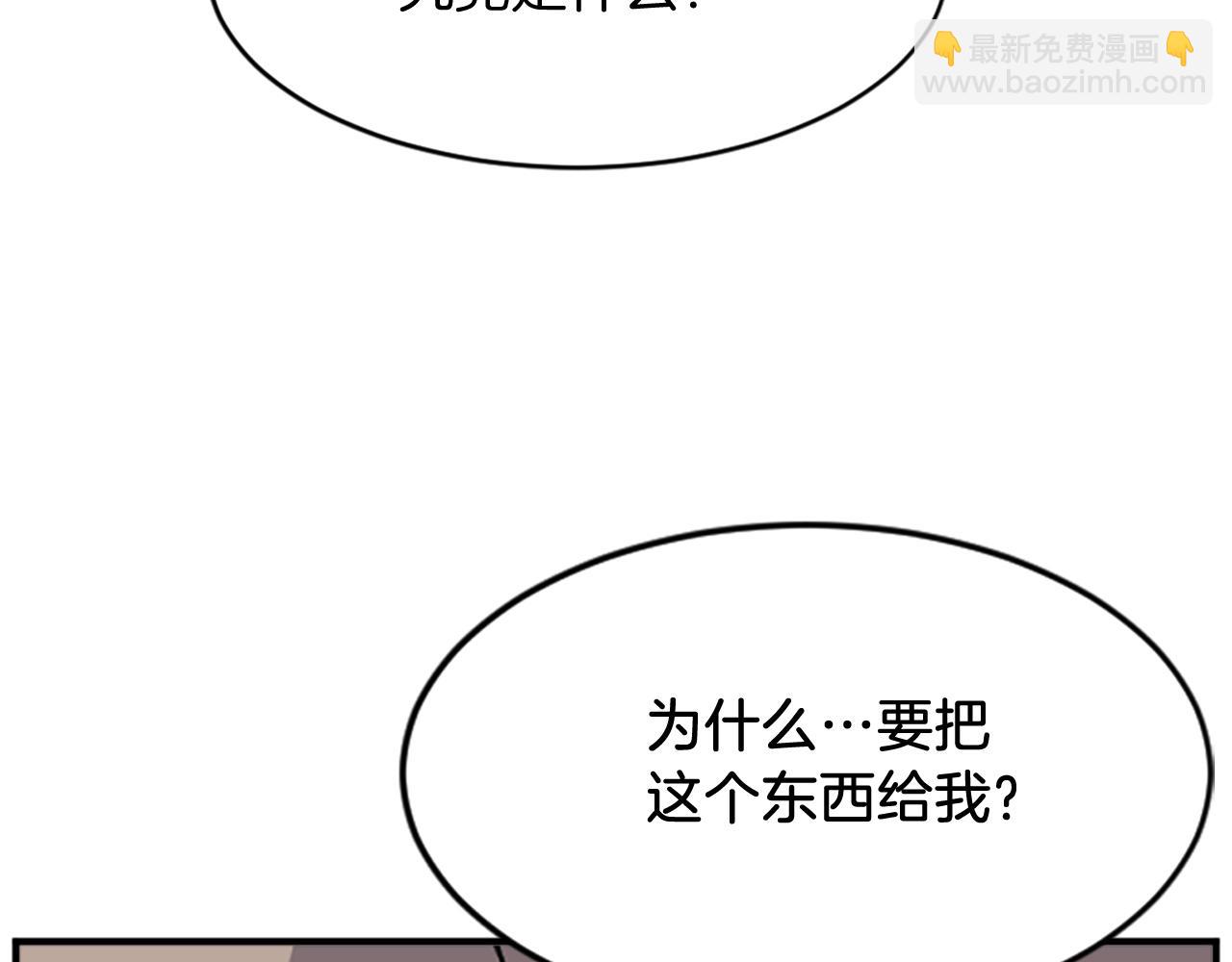 第126话 账簿84