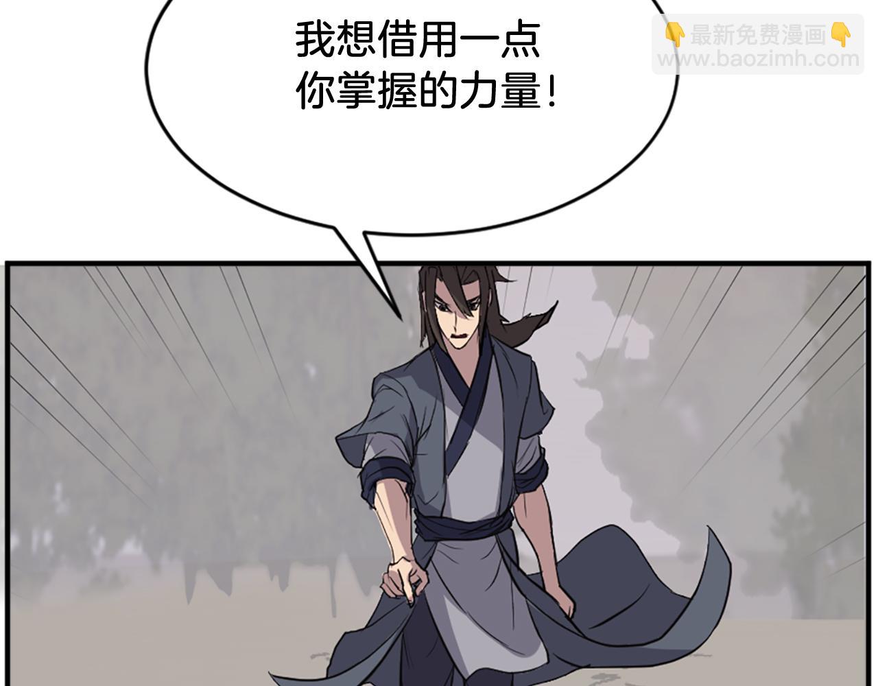 第126话 账簿87