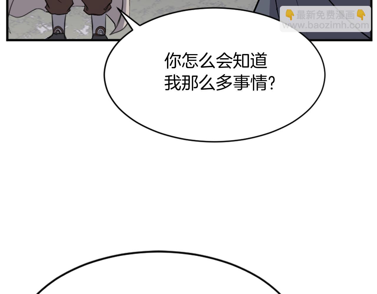 第126话 账簿9