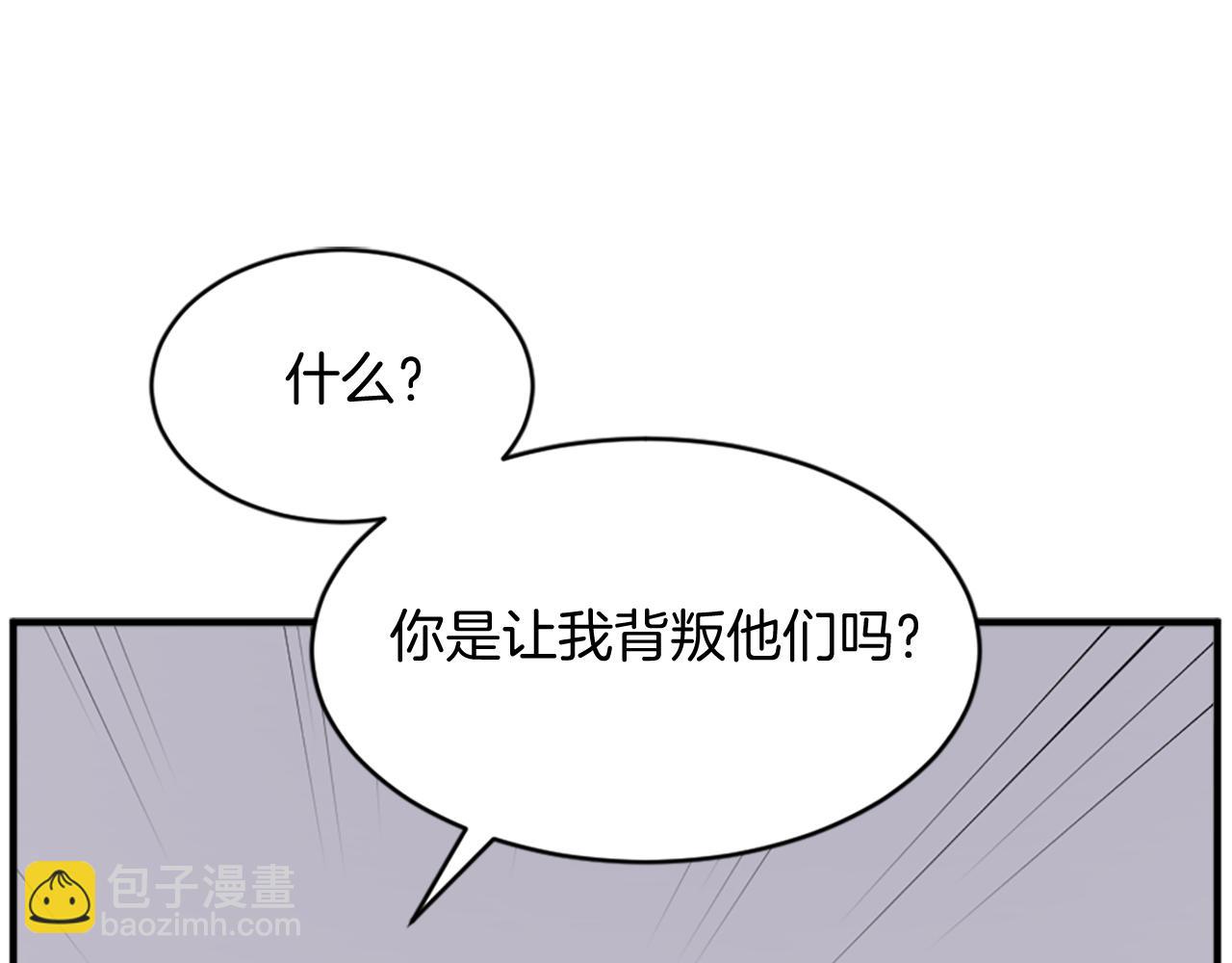 第126话 账簿91