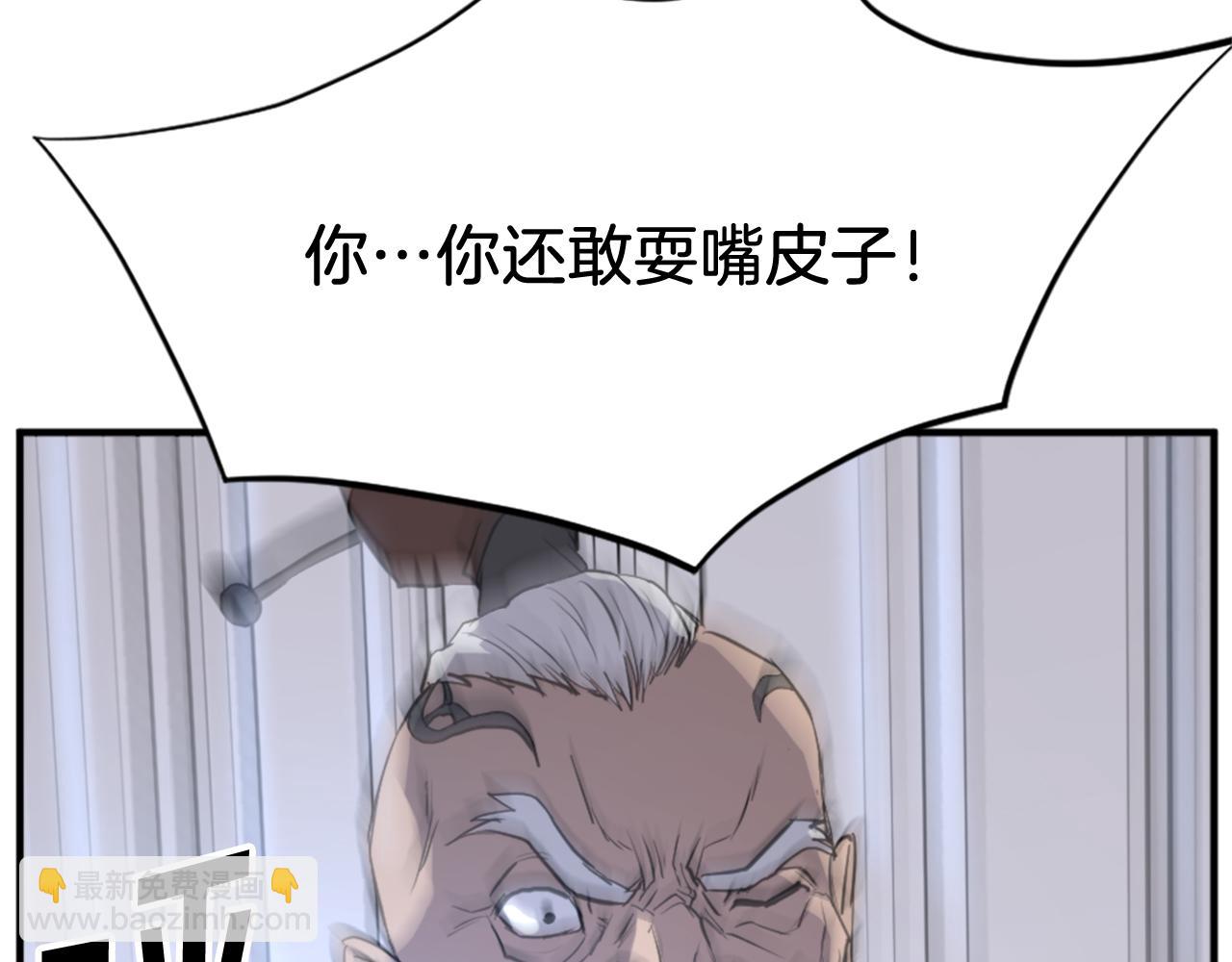 第126话 账簿99