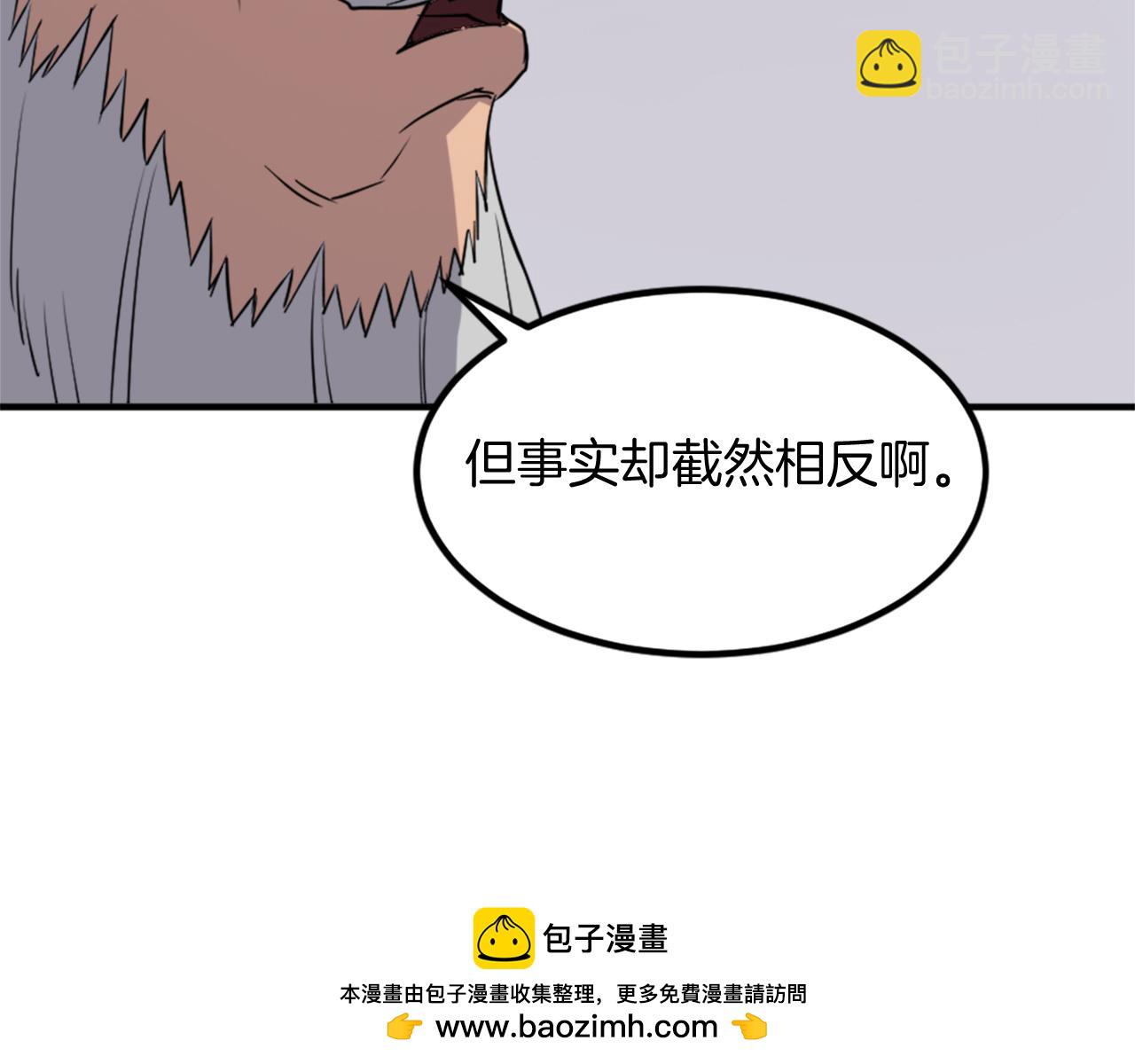 第130话 越界107