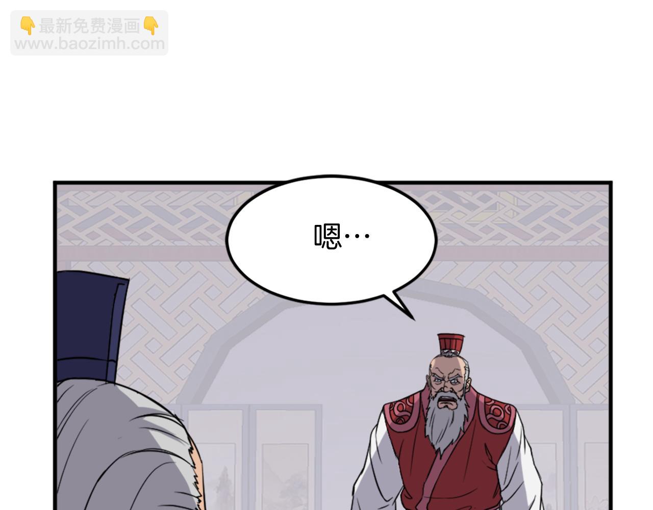 第130话 越界116