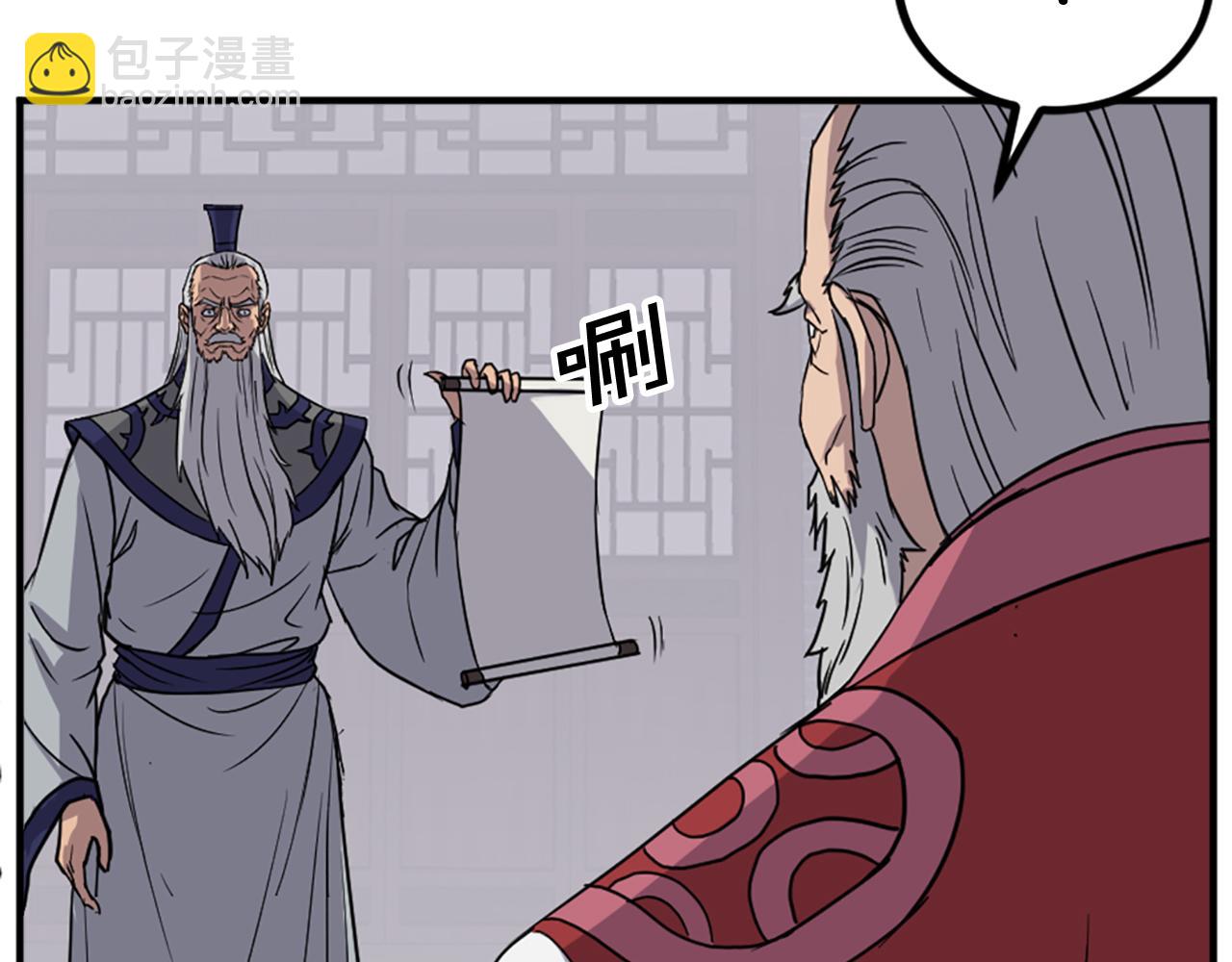 第130话 越界93