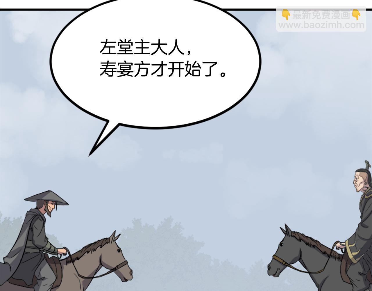 第131话 宴会126