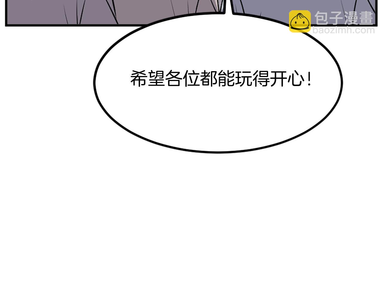第131话 宴会180