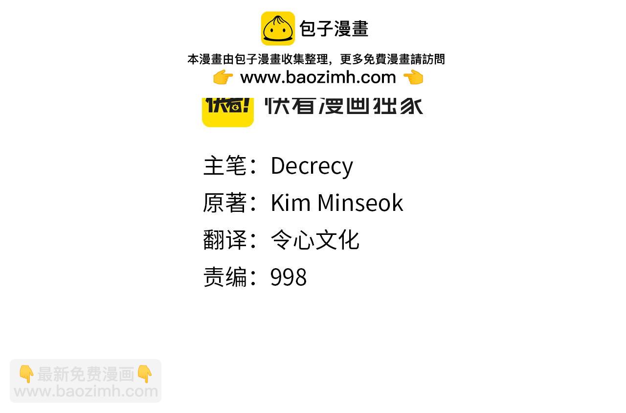 第133话 家宴1