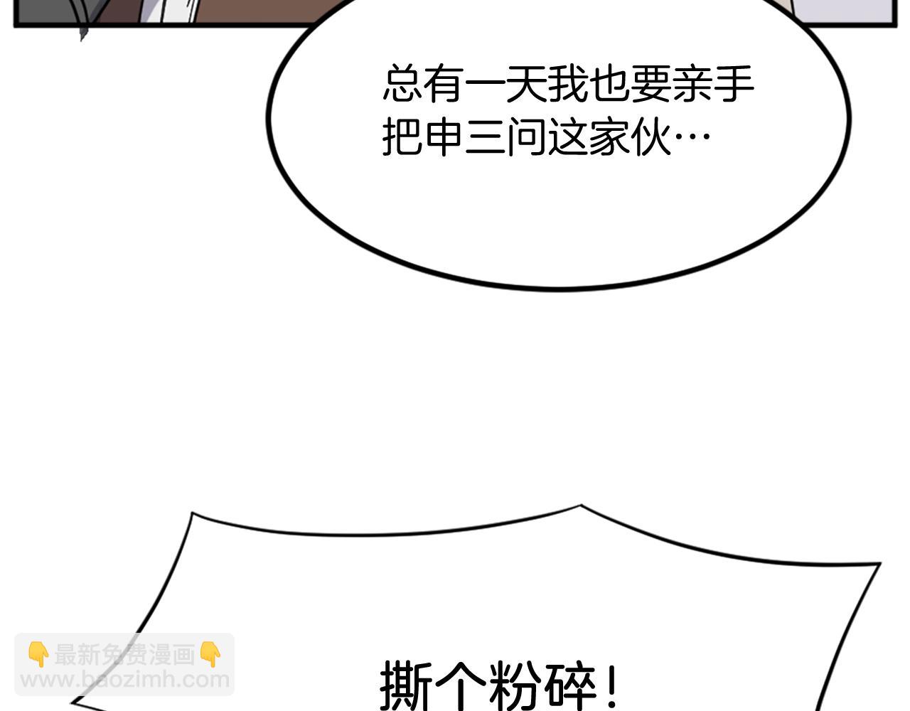 第133话 家宴101