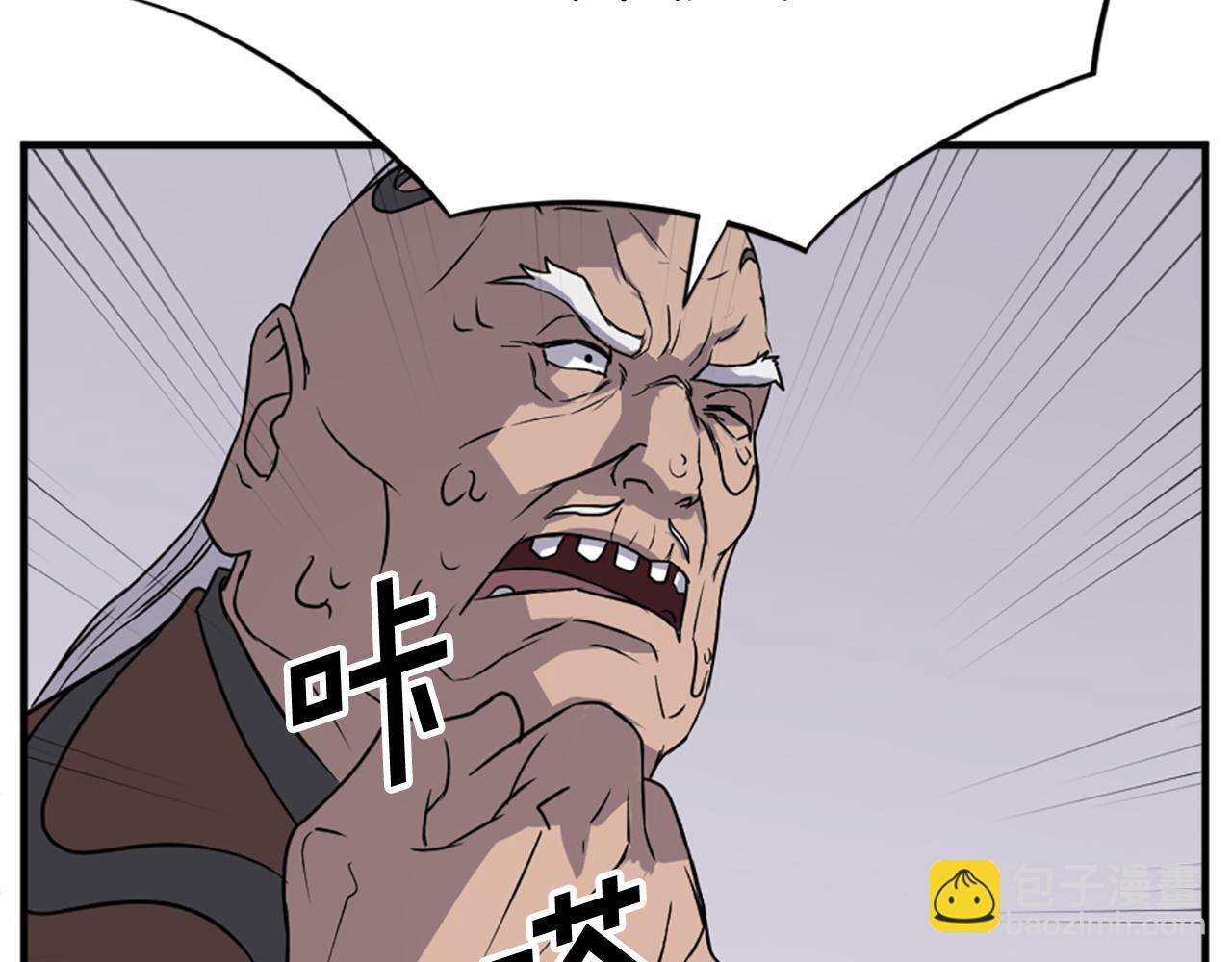 第133话 家宴102