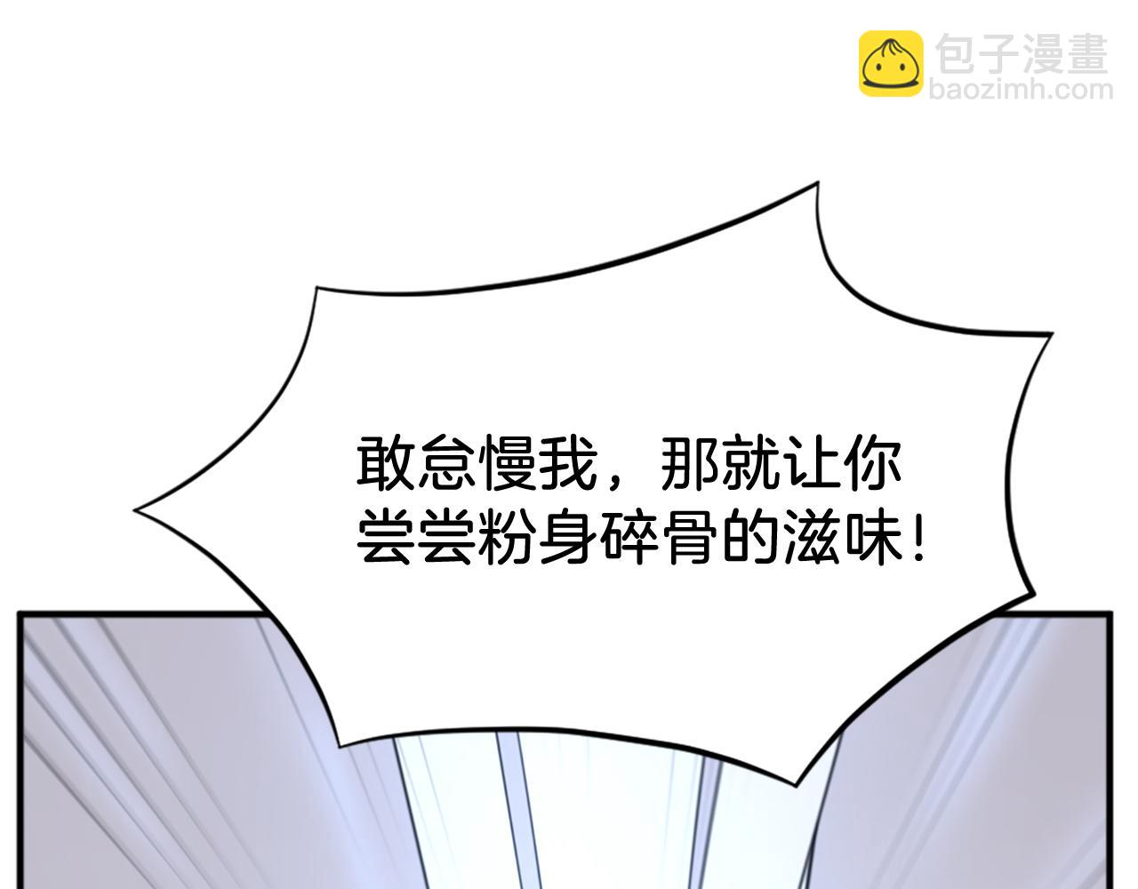 第133话 家宴108