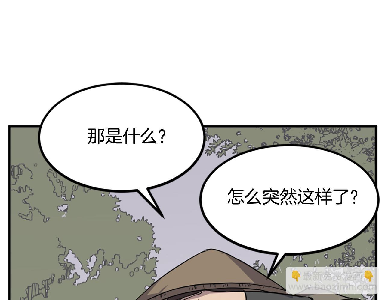 第133话 家宴114