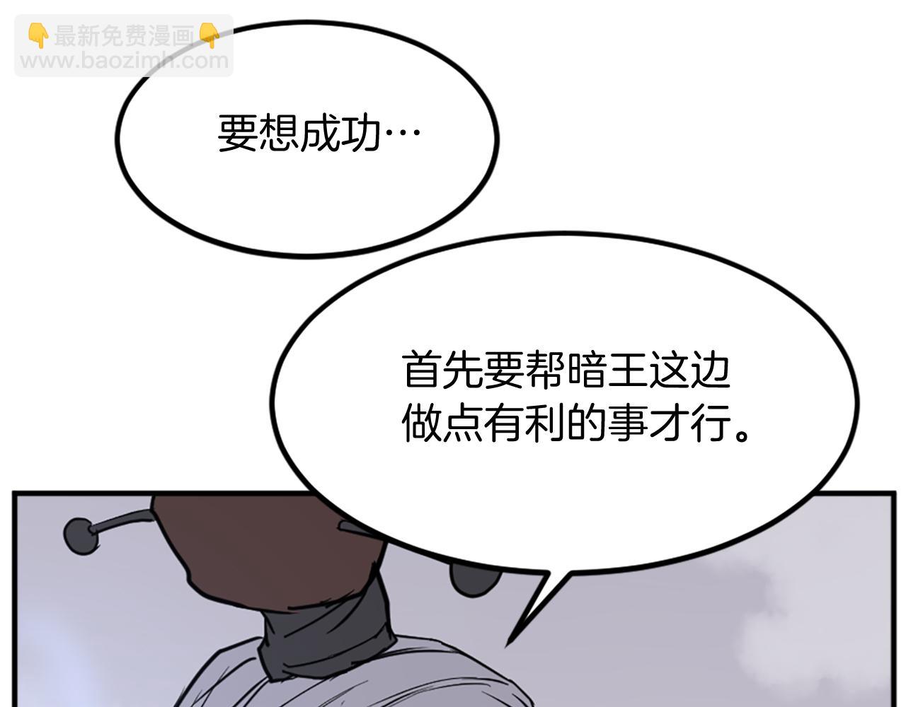 第133话 家宴119