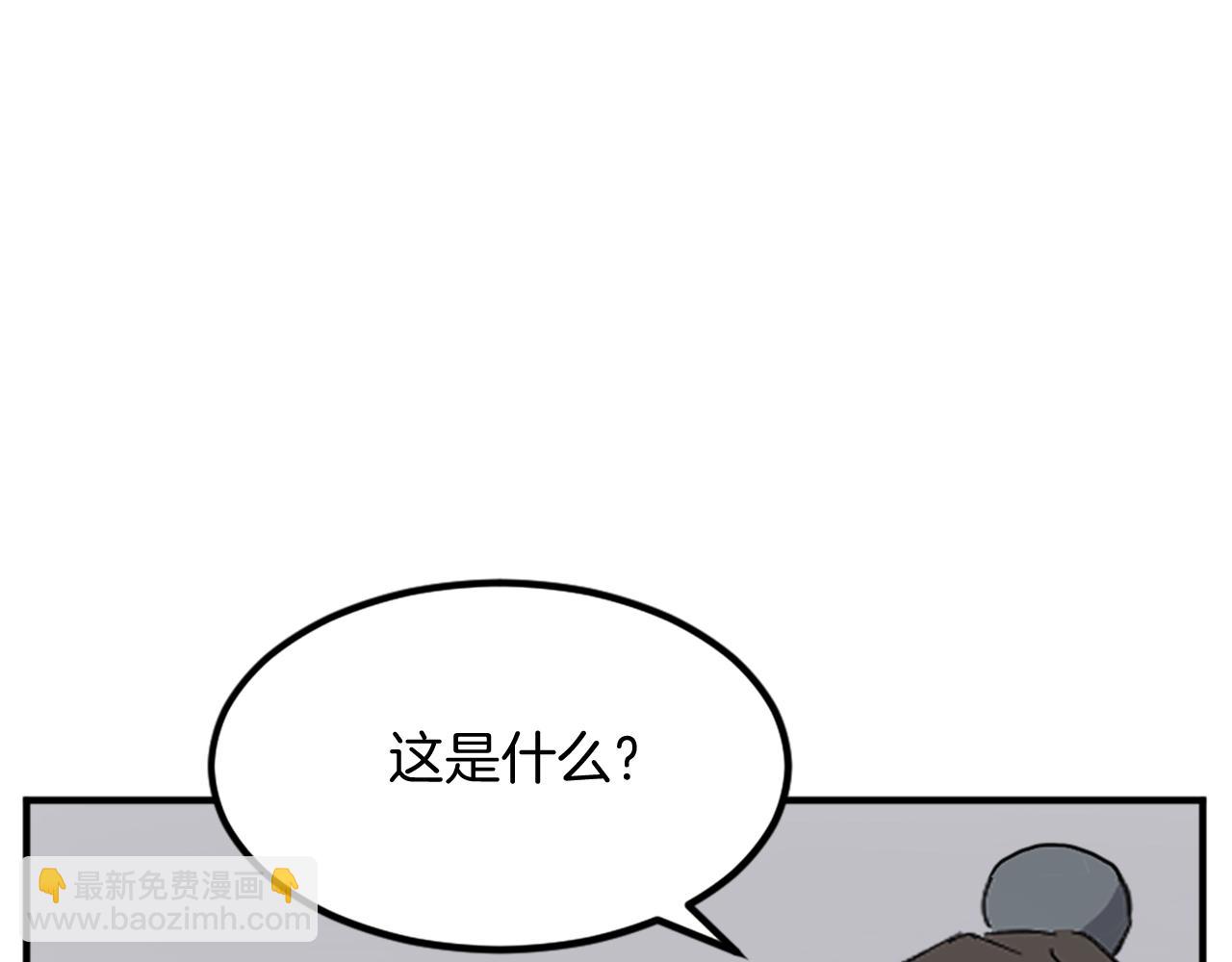 第133话 家宴12