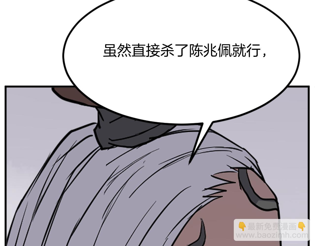 第133话 家宴122