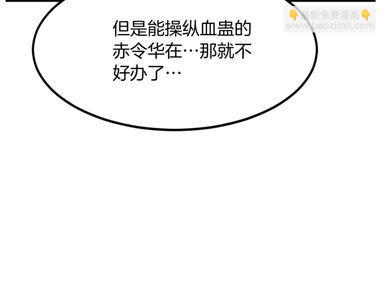 第133话 家宴124