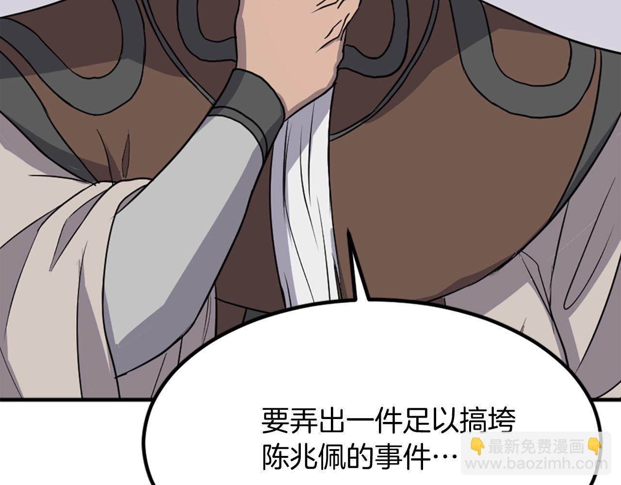 第133话 家宴126