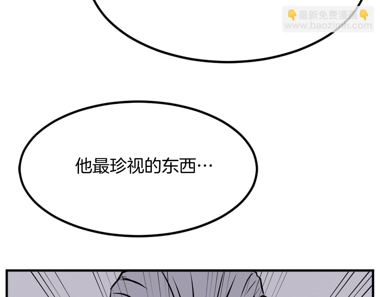 第133话 家宴127