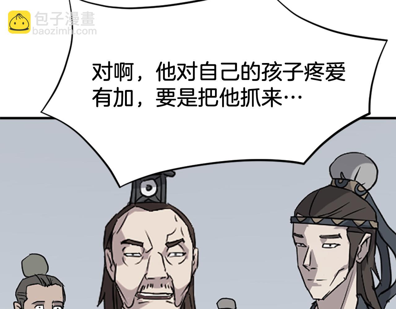 第133话 家宴130