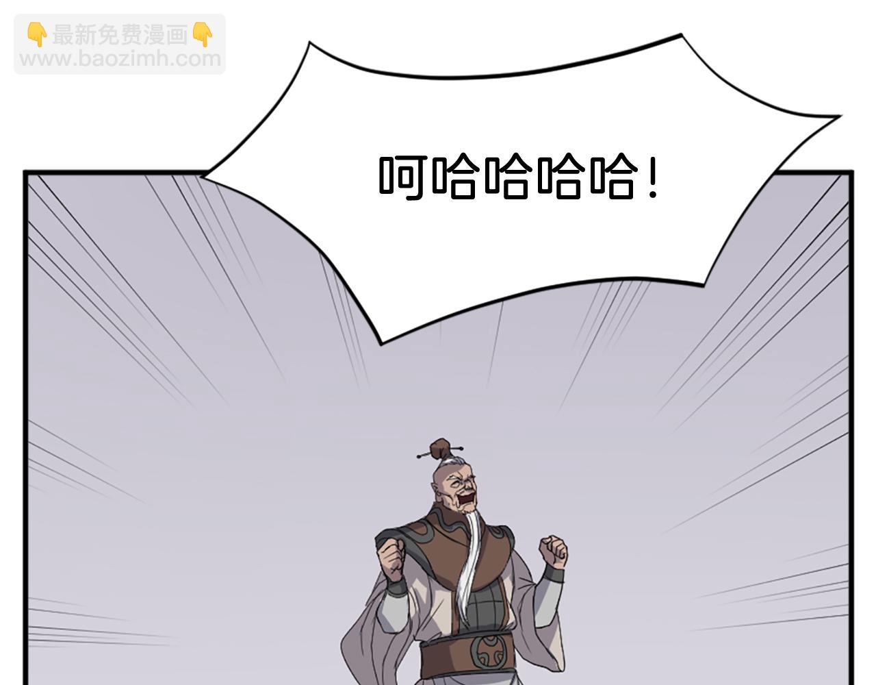 第133话 家宴133