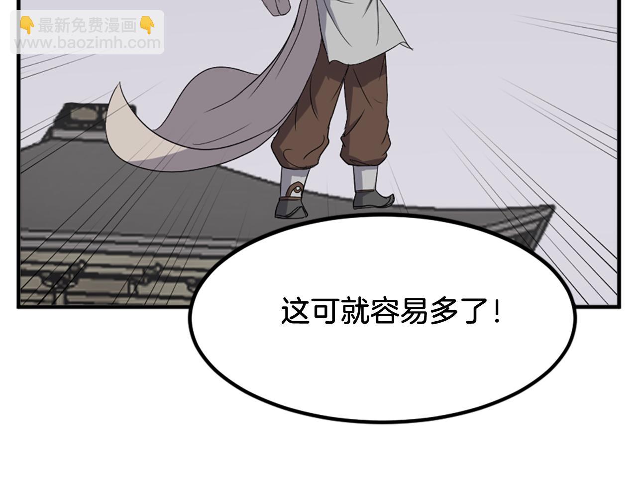 第133话 家宴134