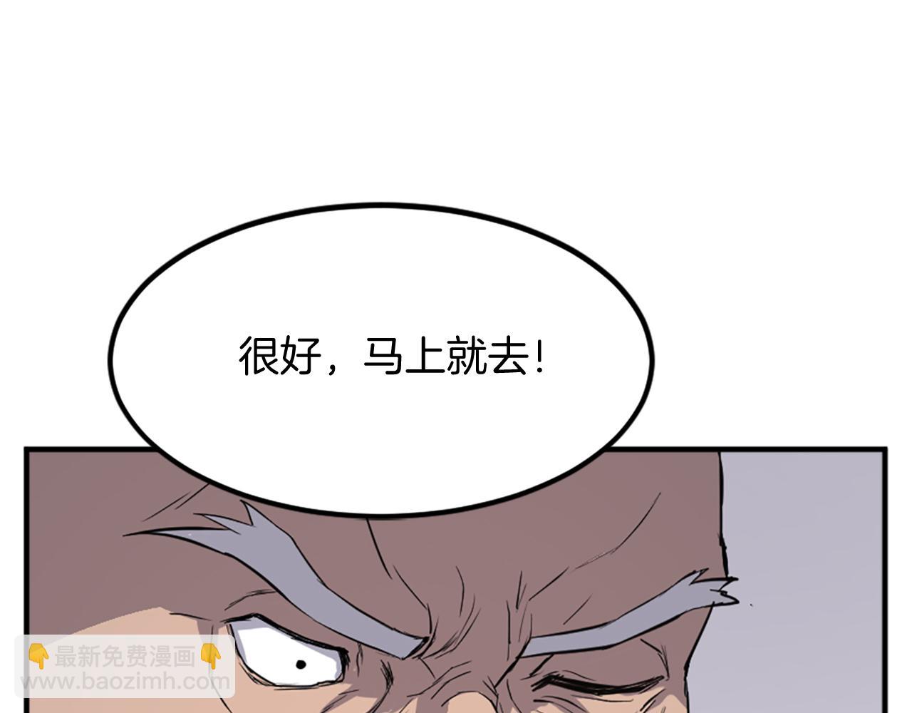 第133话 家宴135