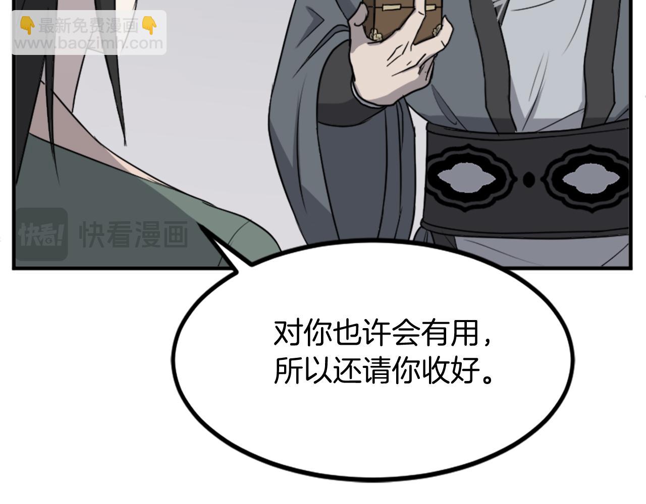 第133话 家宴14