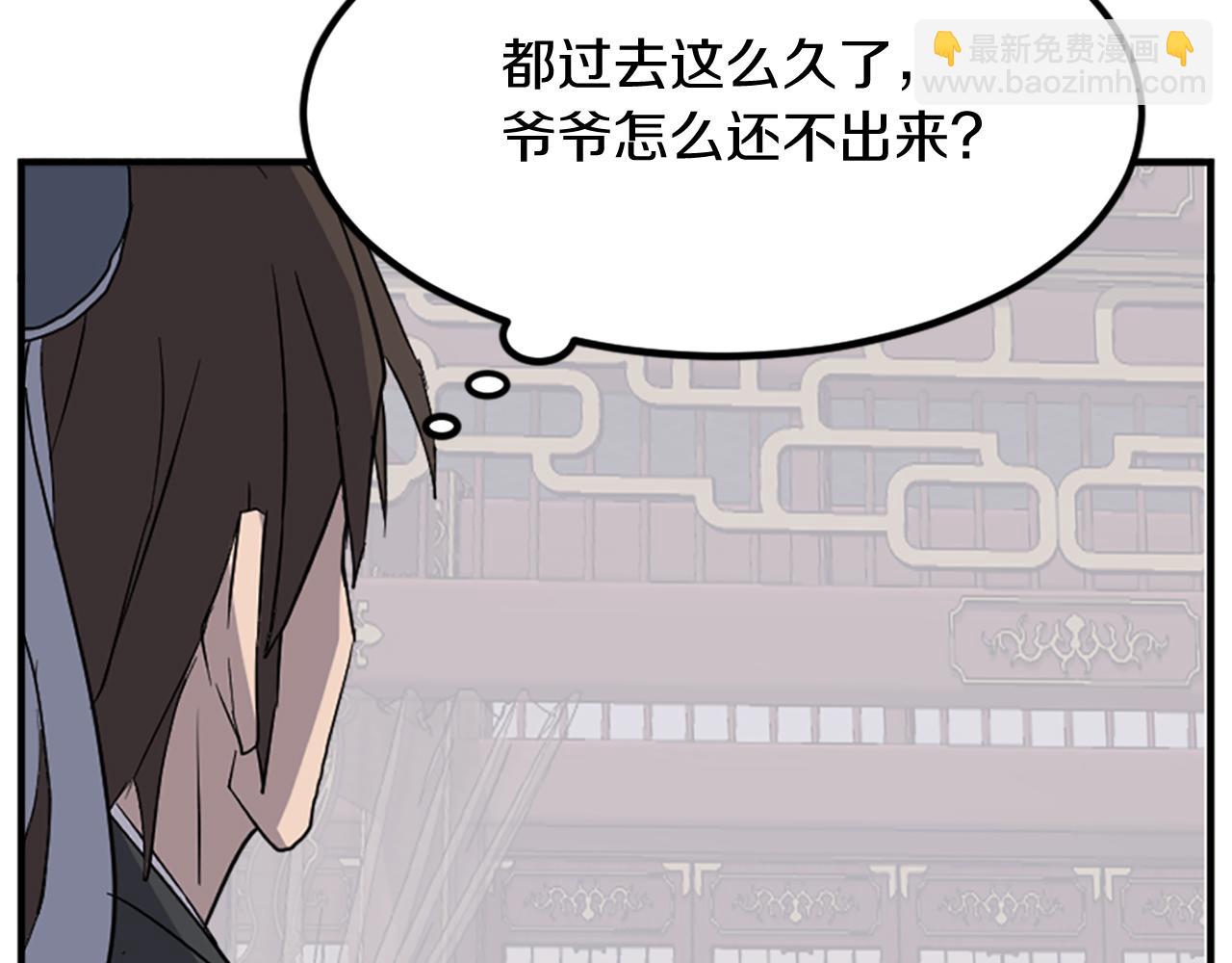 第133话 家宴147