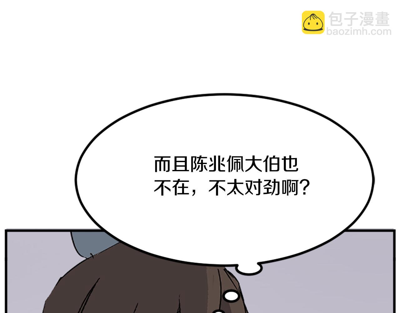 第133话 家宴149