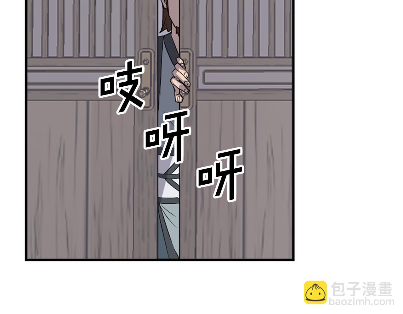第133话 家宴152