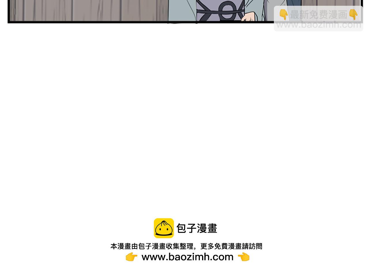 第133话 家宴157