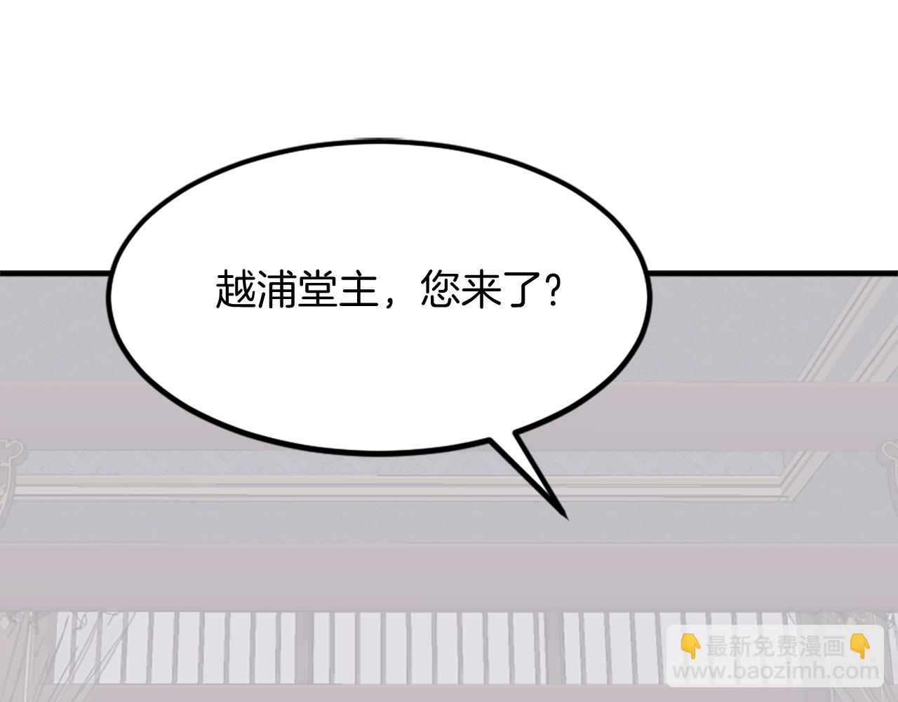 第133话 家宴162