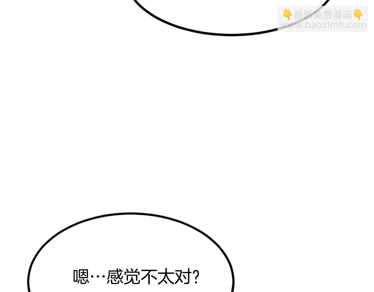第133话 家宴164