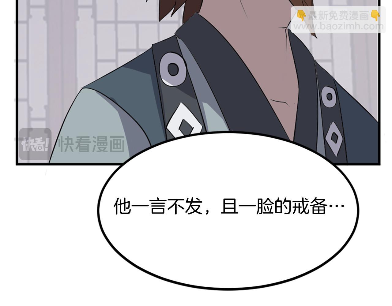 第133话 家宴166