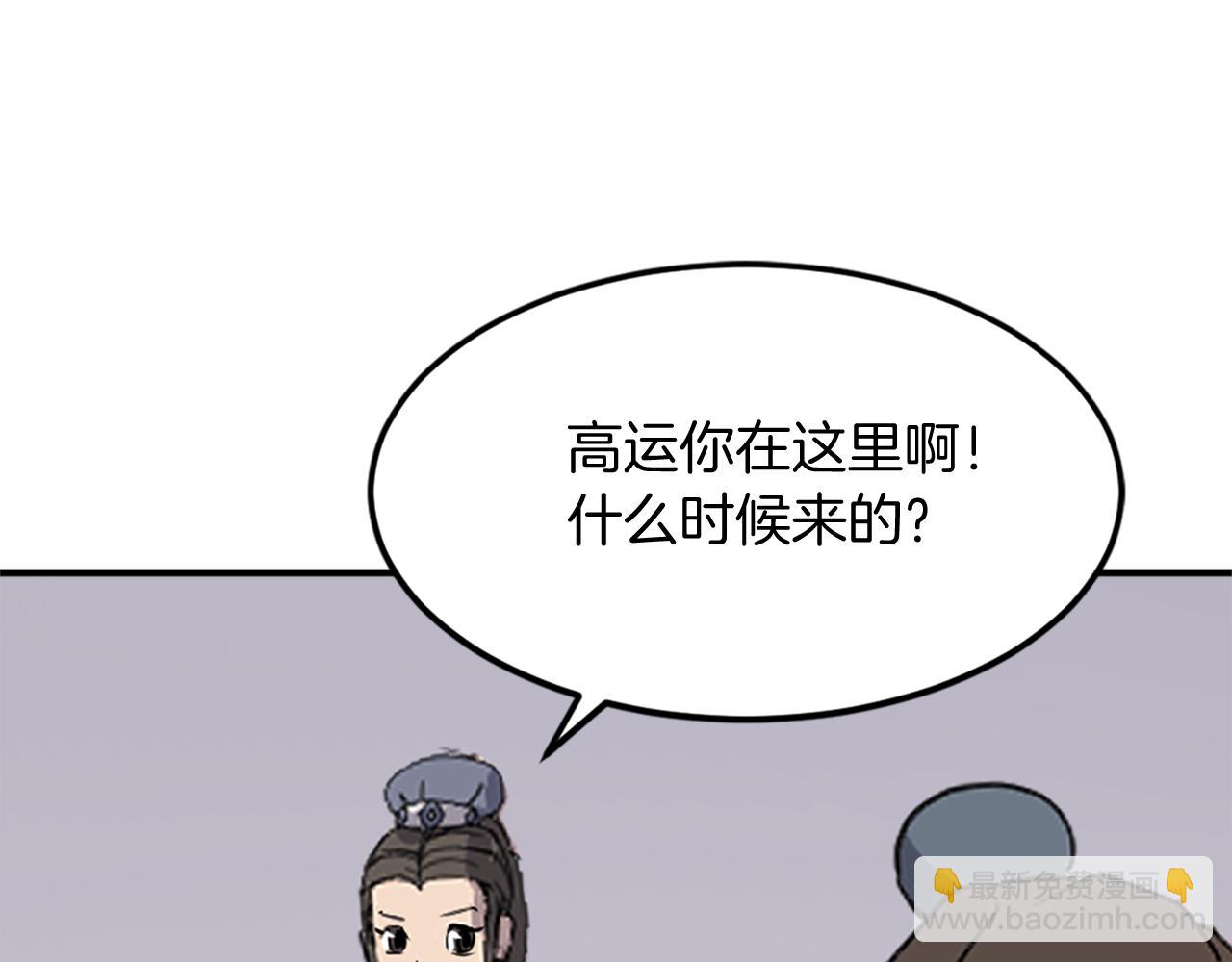 第133话 家宴167