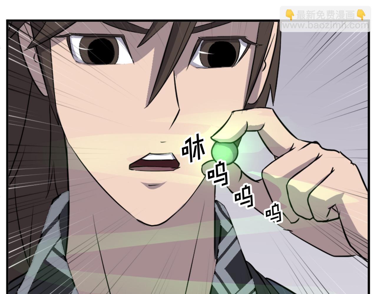 第133话 家宴17
