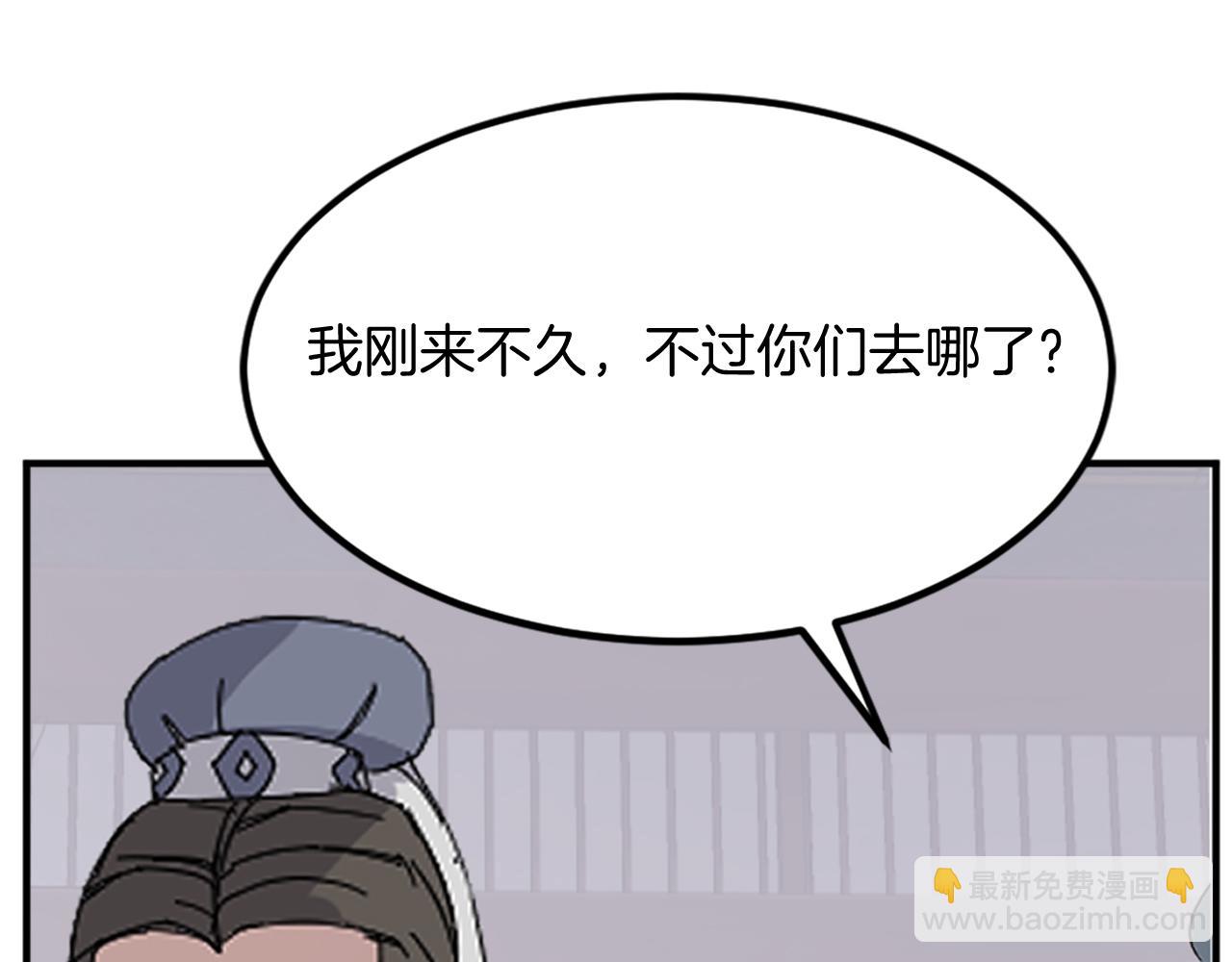 第133话 家宴170
