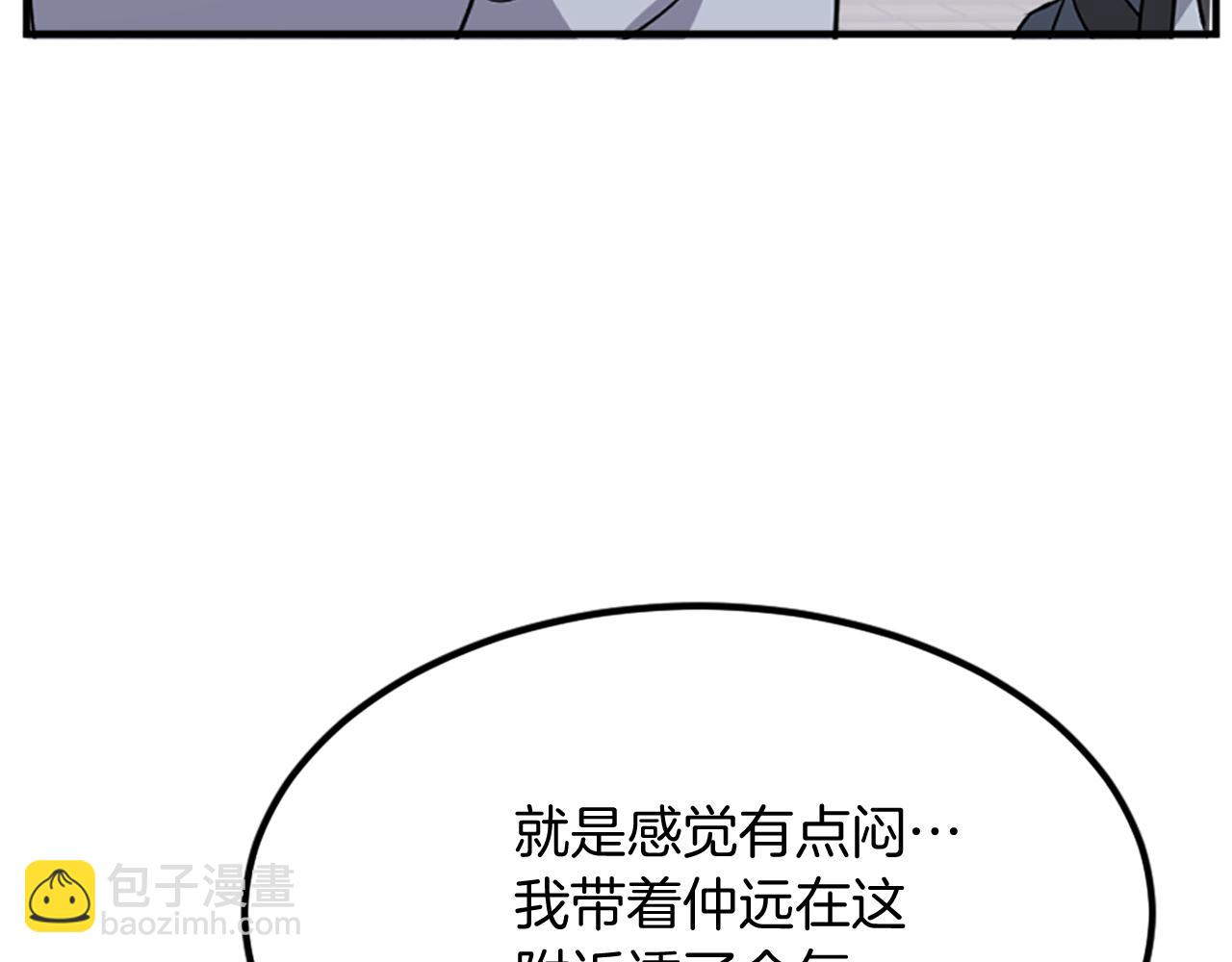 第133话 家宴172
