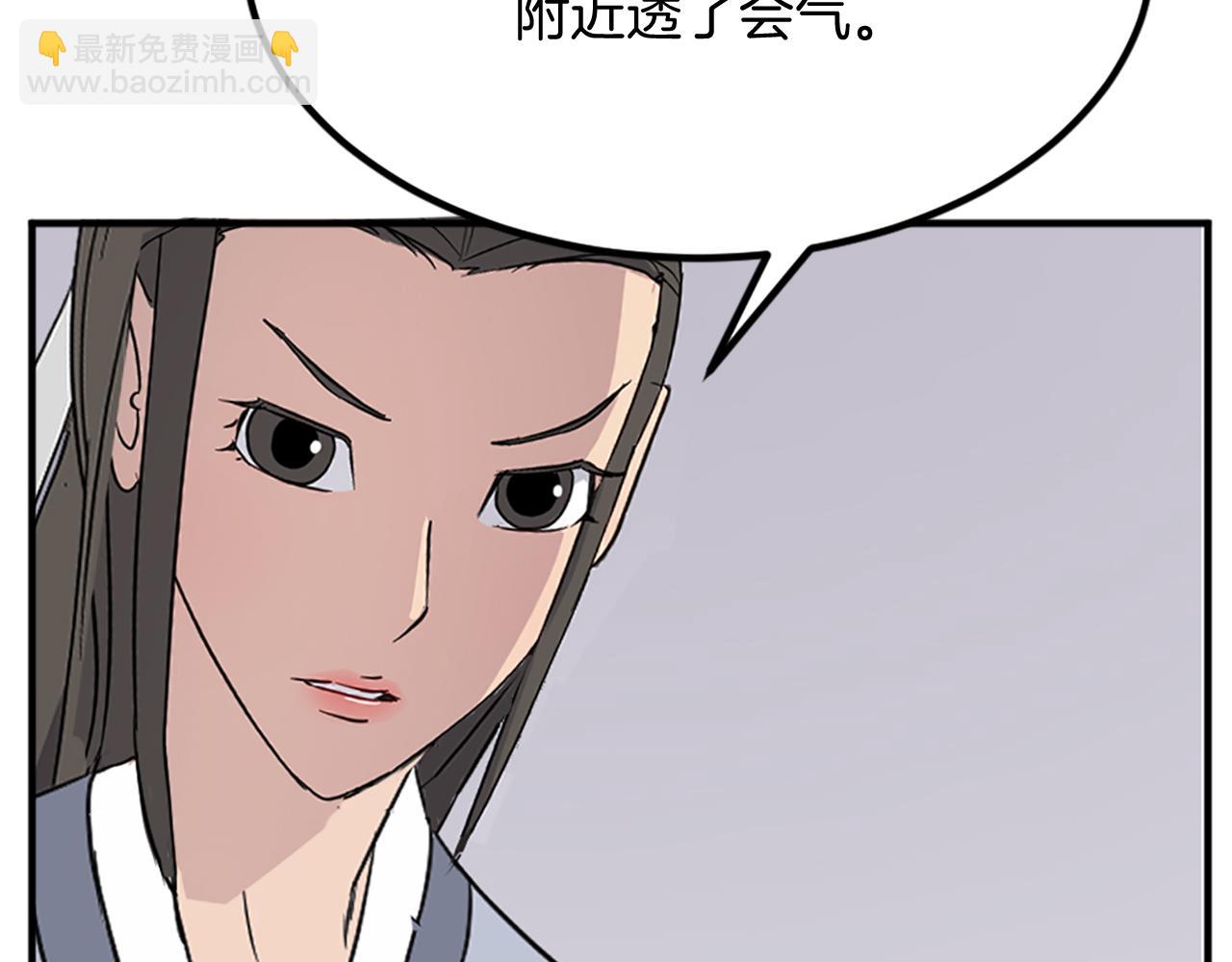 第133话 家宴173