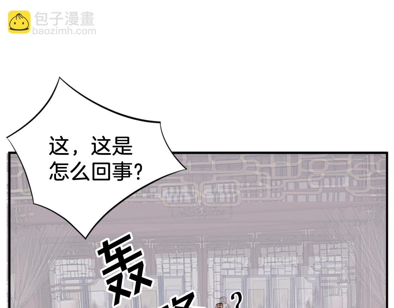 第133话 家宴178
