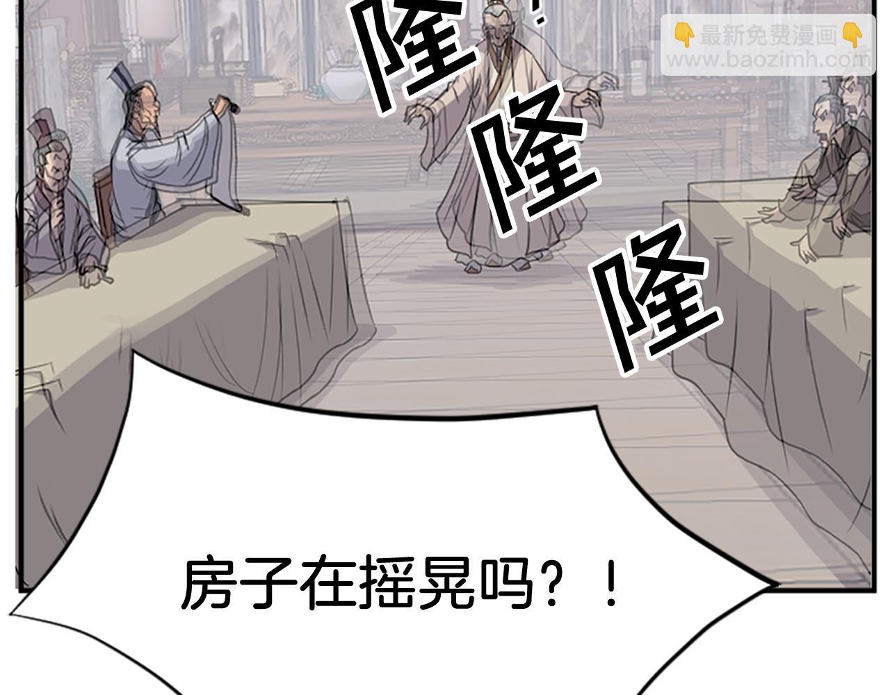 第133话 家宴179