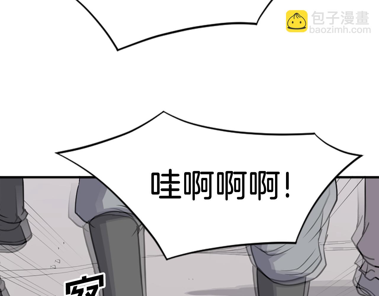 第133话 家宴180