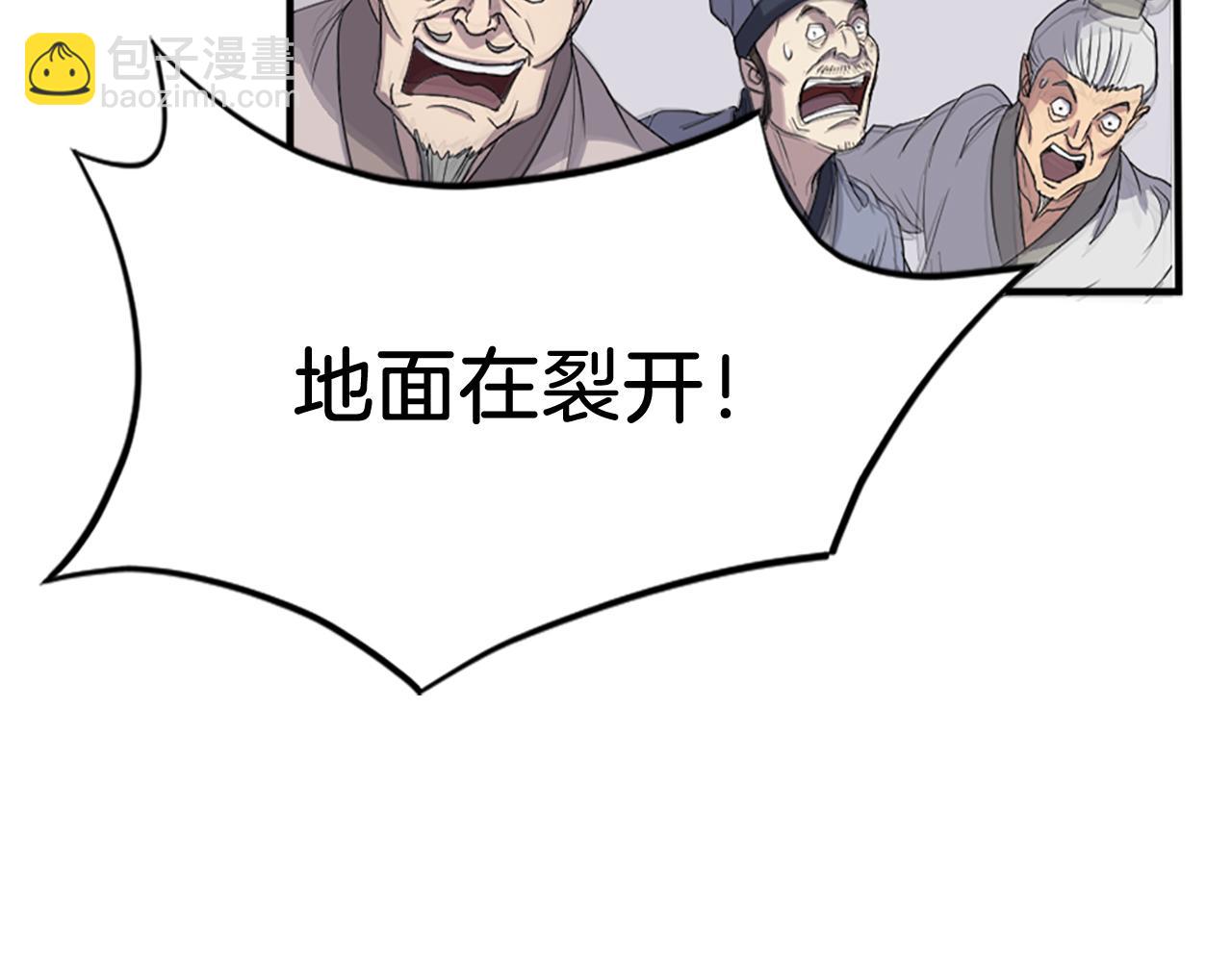 第133话 家宴182