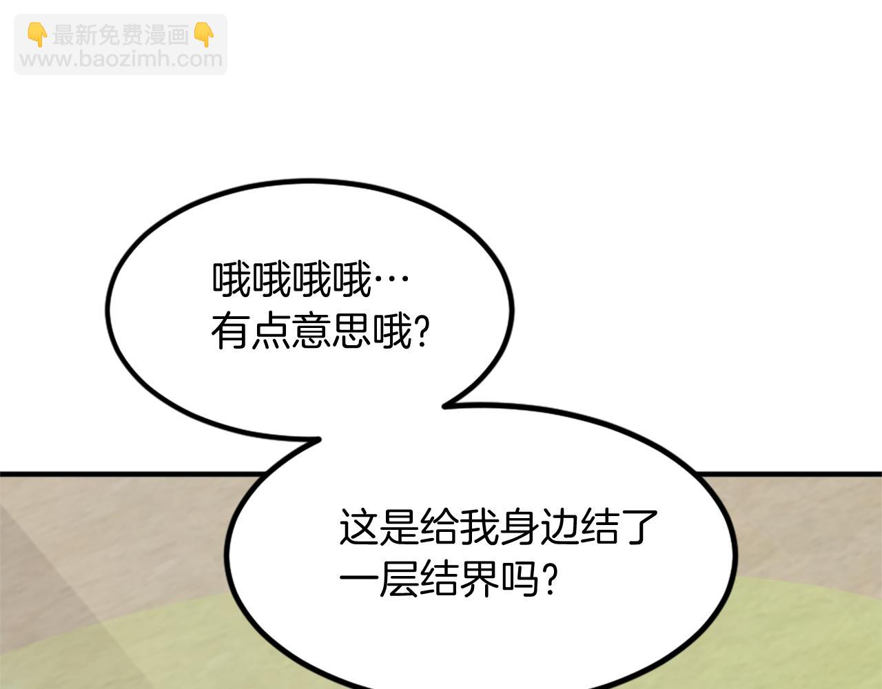 第133话 家宴19