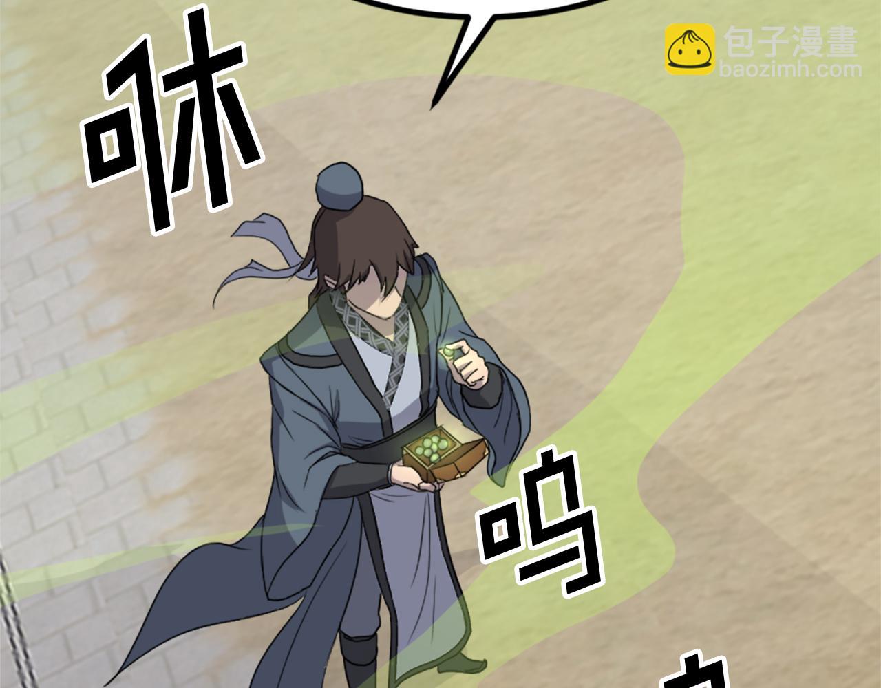 第133话 家宴20