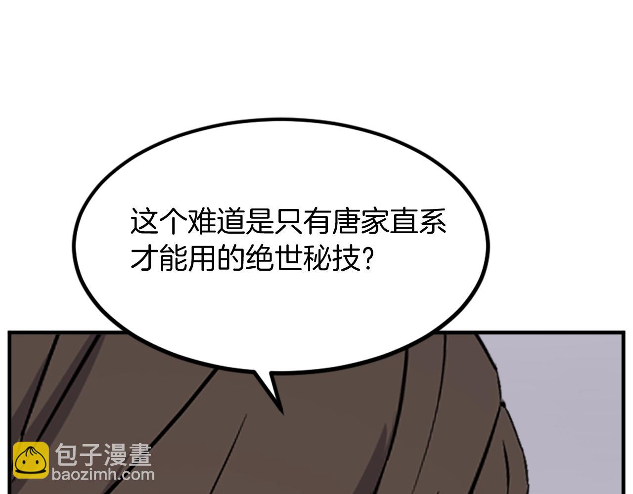 第133话 家宴22