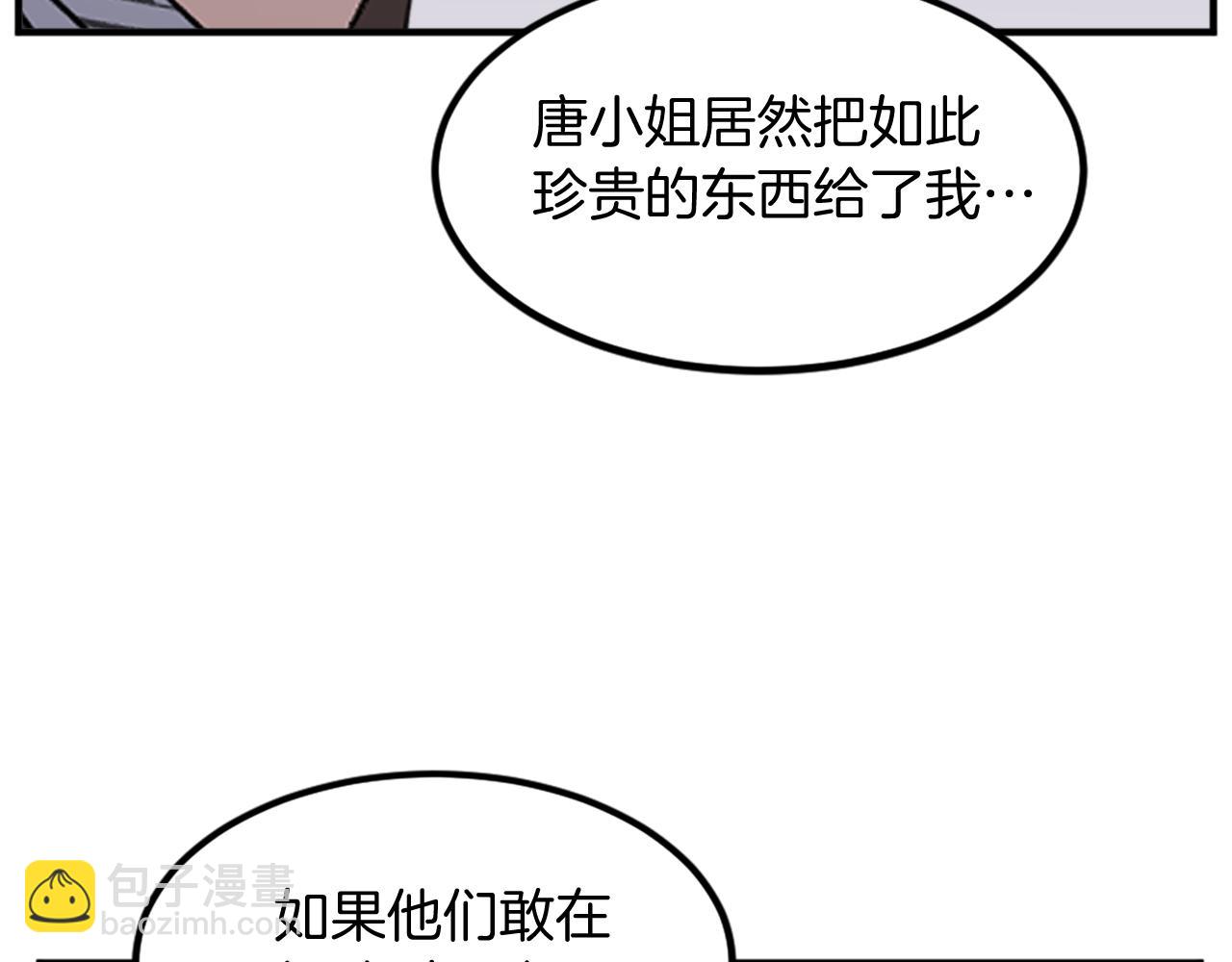 第133话 家宴24